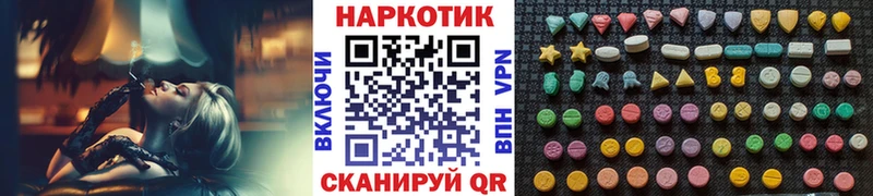 Хочу наркоту Череповец СОЛЬ  Мефедрон  АМФЕТАМИН  КОКАИН  Канабис 