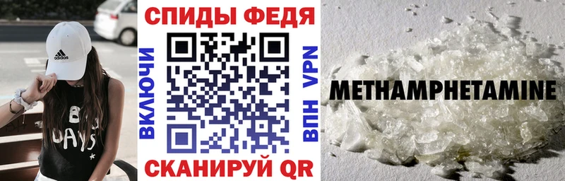 где купить наркотик  kraken ONION  АМФ 97%  Череповец 