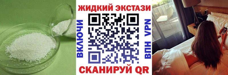 БУТИРАТ 1.4BDO  Череповец 