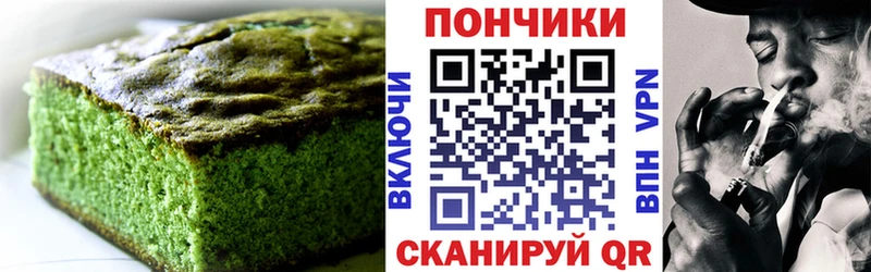 Canna-Cookies марихуана  Череповец 