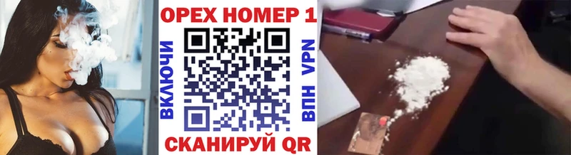 COCAIN 99%  как найти закладки  Череповец 