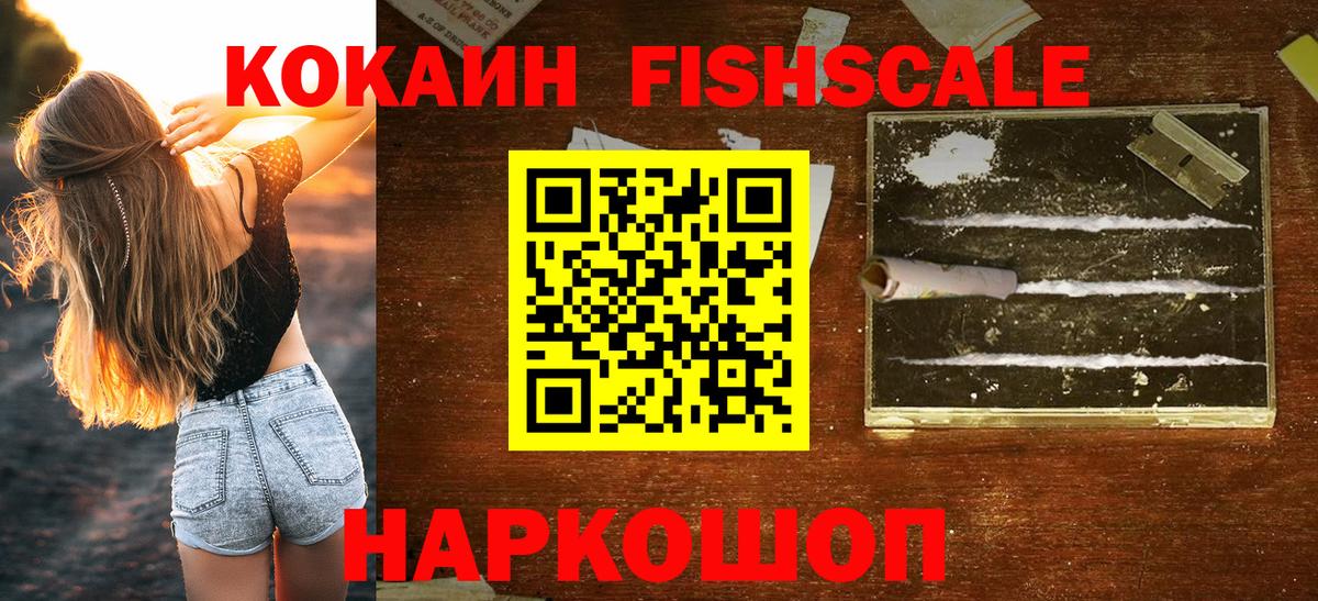 Кокаин 98% Череповец