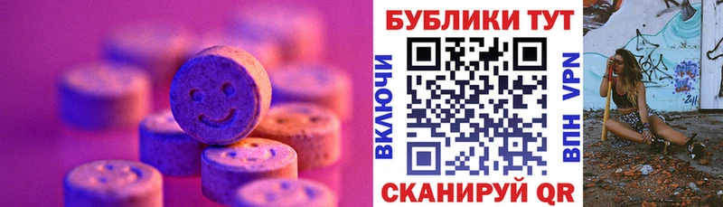 Экстази ешки  Череповец 