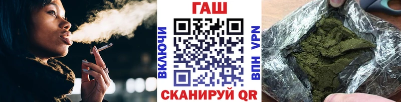 Гашиш индика сатива  omg ТОР  Череповец 