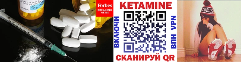 КЕТАМИН VHQ  Череповец 