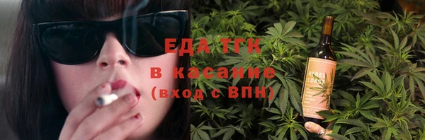 кокаин VHQ Абинск