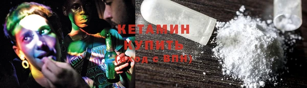 скорость mdpv Абаза