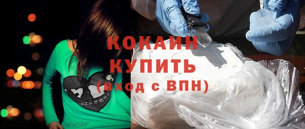 кокаин VHQ Абинск
