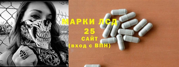 альфа пвп VHQ Абдулино