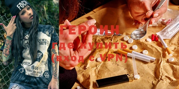 альфа пвп VHQ Абдулино