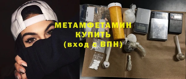кокаин VHQ Абинск