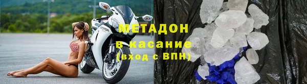 скорость mdpv Абаза