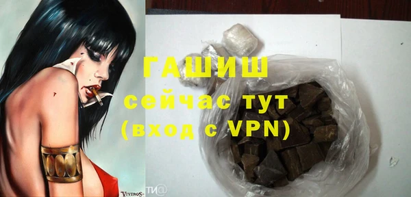 скорость mdpv Абаза