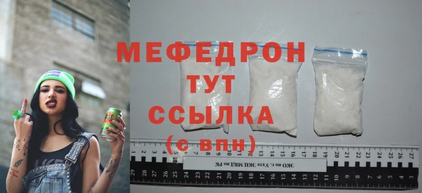 скорость mdpv Абаза