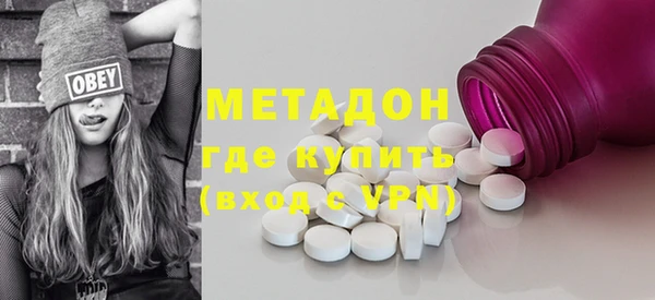 скорость mdpv Абаза
