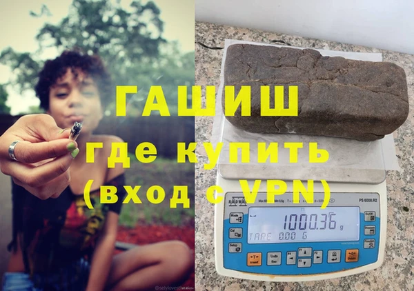 кокаин VHQ Абинск