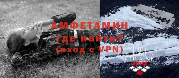 кокаин VHQ Абинск