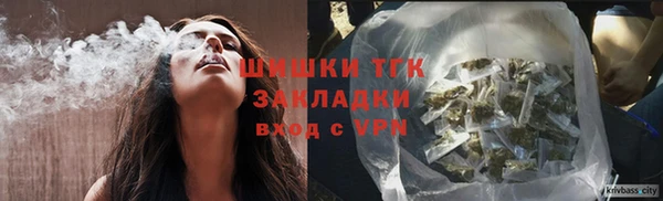альфа пвп VHQ Абдулино