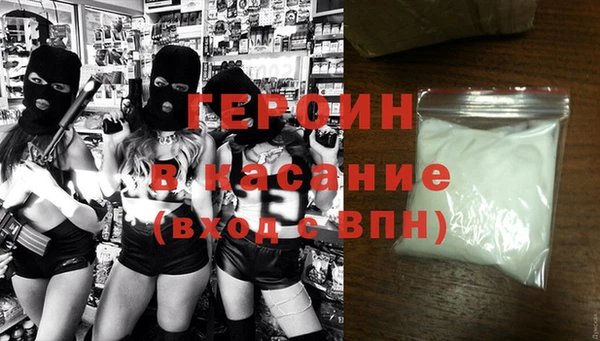 кокаин VHQ Абинск