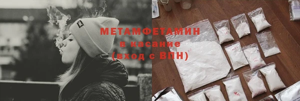 альфа пвп VHQ Абдулино