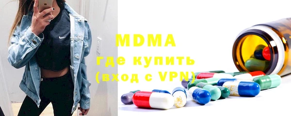 кокаин VHQ Абинск