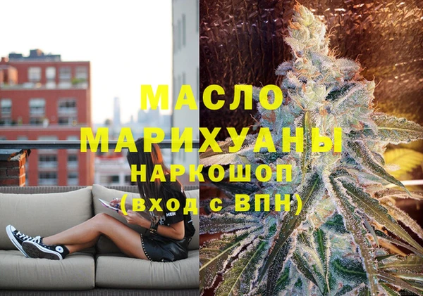 альфа пвп VHQ Абдулино