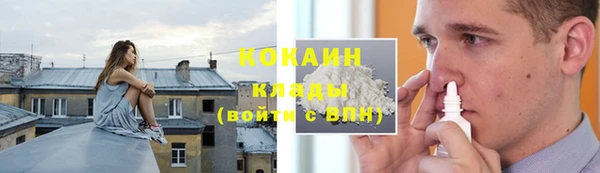 скорость mdpv Абаза