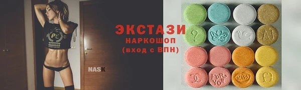 скорость mdpv Абаза