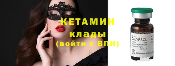 кокаин VHQ Абинск