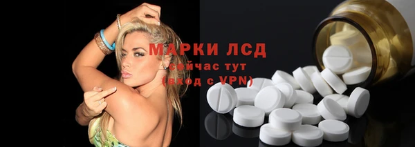 дистиллят марихуана Алексеевка