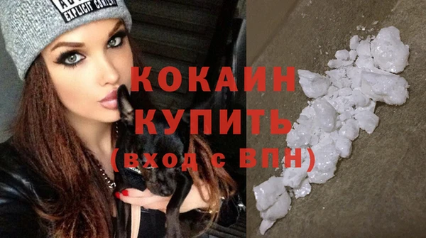 альфа пвп VHQ Абдулино
