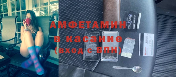 скорость mdpv Абаза