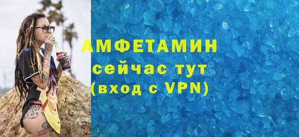 кокаин VHQ Абинск