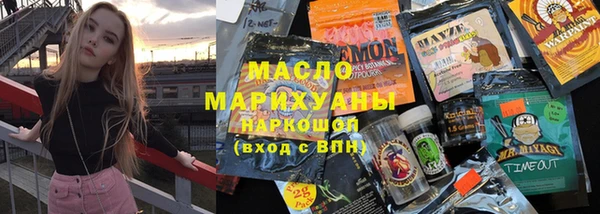 кокаин VHQ Абинск