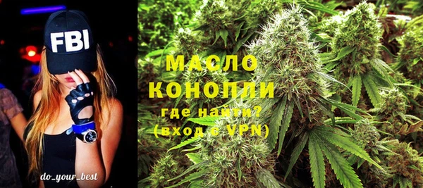 альфа пвп VHQ Абдулино