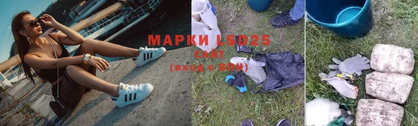 альфа пвп VHQ Абдулино