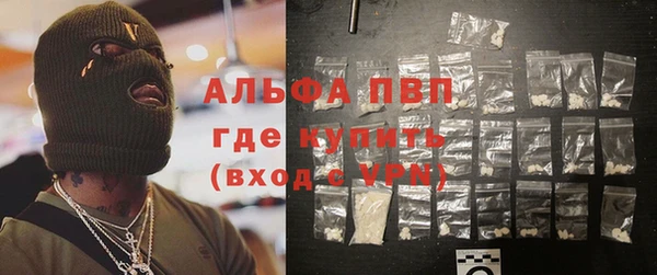 скорость mdpv Абаза