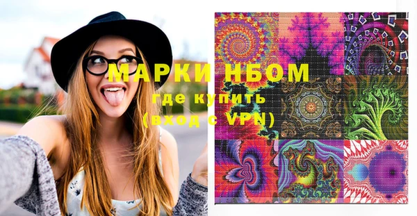 кокаин VHQ Абинск