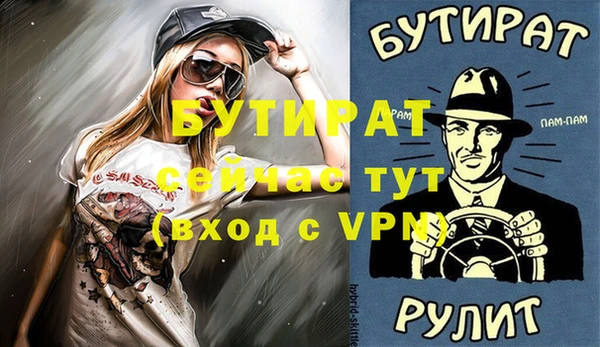 альфа пвп VHQ Абдулино