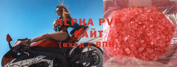 скорость mdpv Абаза