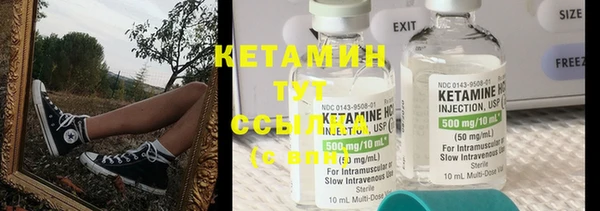 альфа пвп VHQ Абдулино
