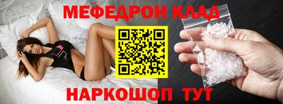 прущие грибы Моздок