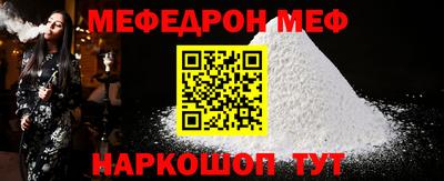 бошки Можга