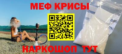 твердый Наро-Фоминск