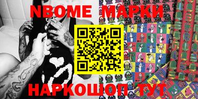 альфа пвп Нарткала