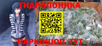 твердый Наро-Фоминск