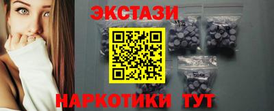 прущие грибы Моздок