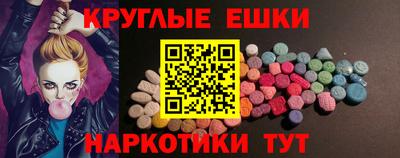 бошки Можга