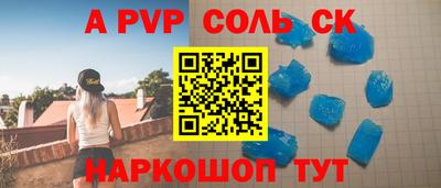 прущие грибы Моздок
