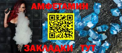 прущие грибы Моздок